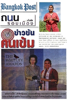 7. Jittin cutting 4 Whitley news